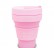 Сгъваема Чаша 355 мл Coolpack Drink n Go - Powder Pink