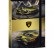 Кутия с ластик A4 Ars Una - Lamborghini Gold