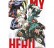 Поларено одеяло - My Hero Academia