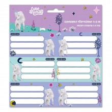 Етикети Ars Una - Unicorn